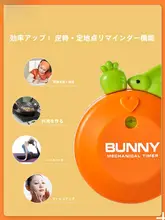タイマー 学生の学習 用具 キッチン用 プラスチック 自律 逆数