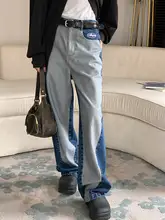 個性的なデザインのパッチワークワイドレッグジーンズ【女性用・秋季・ゆったりフィット・ストレートパンツ】