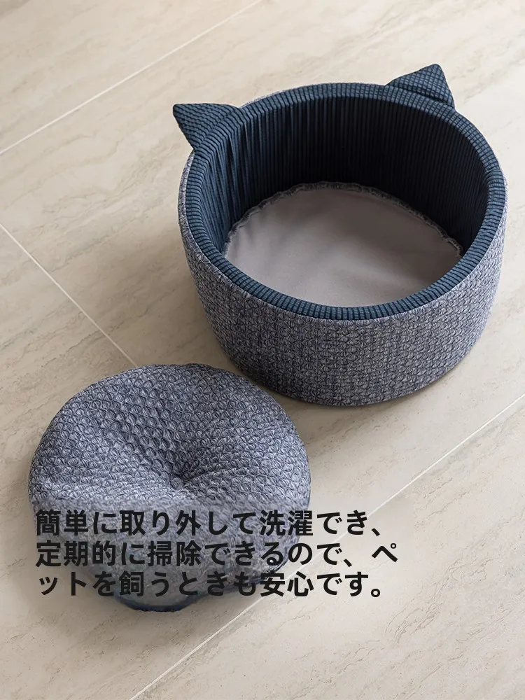水洗可能の冷感ペットベッド：耐摩耗・防滑・囲い型で災害時も安心
