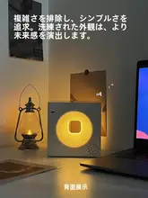 未来を感じる！時空トンネルデザインのナイトライトBluetoothスピーカー