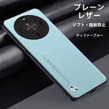 防水カバー付き！hi畅享70plus専用スマホケース【ソフトレザー製・男女兼用・全包囲型・防衝撃】