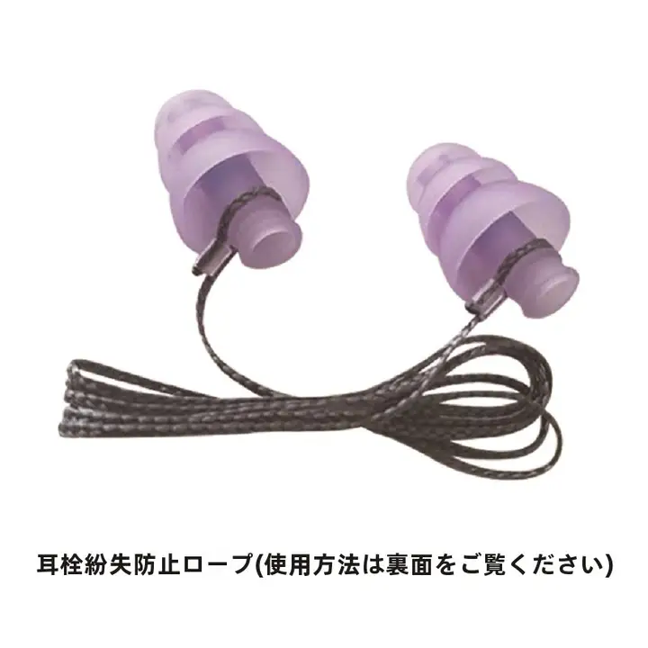快適な睡眠用 耳栓と防音ケース付き【側面寝用・紛失防止ストラップ・有線タイプ】