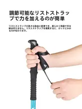 Naturehike 超軽量三段伸縮子供用登山杖【アウトドア・ウォーキングポール】