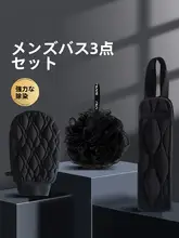 SANLI 極上の柔らかさ！背中を擦るバスローブ【長方形・家庭用】