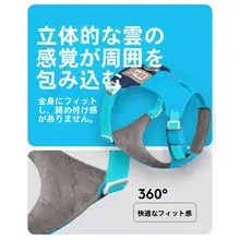 軽量で通気性の良い小型犬用ハーネス【伸縮性リード付き・快適設計】