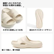 極上の柔らかさEVA製 レディース室内用スリッパ【防滑・静音・防臭】