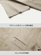 カジュアルな半袖シャツとショートパンツの夏用コーディネート（セットアップ対応）