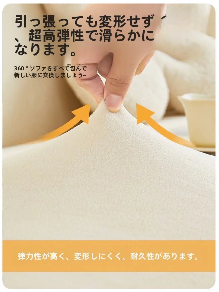 リビングに置く家具としての「伸縮性のある全包型ソファカバー」はどう選ぶ？