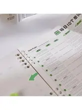 英単語記憶帳【小学生・中高生向け・学習用品】