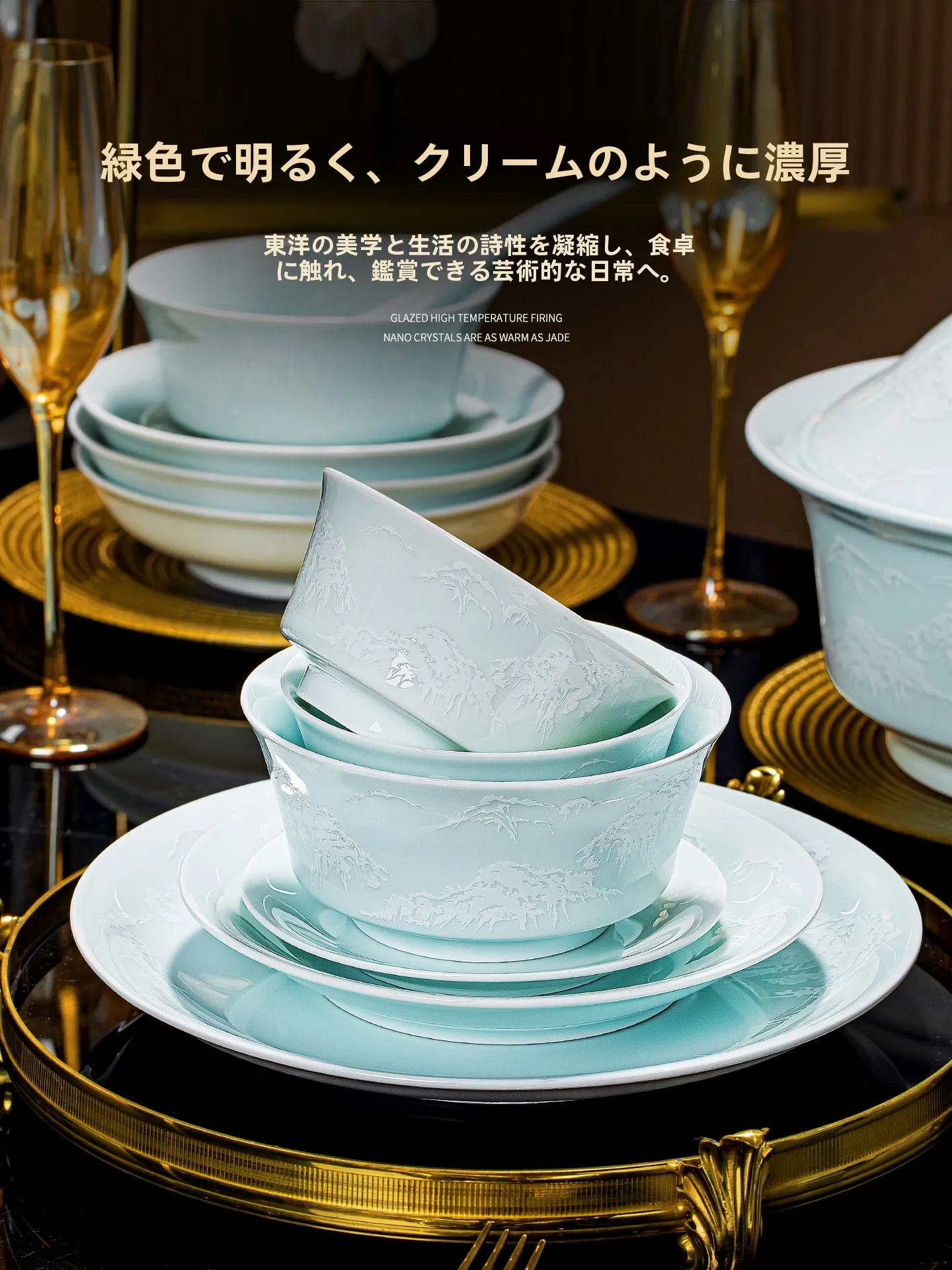 磁器食器を選ぶときに迷うのは、本当に「見た目」だけなのか？