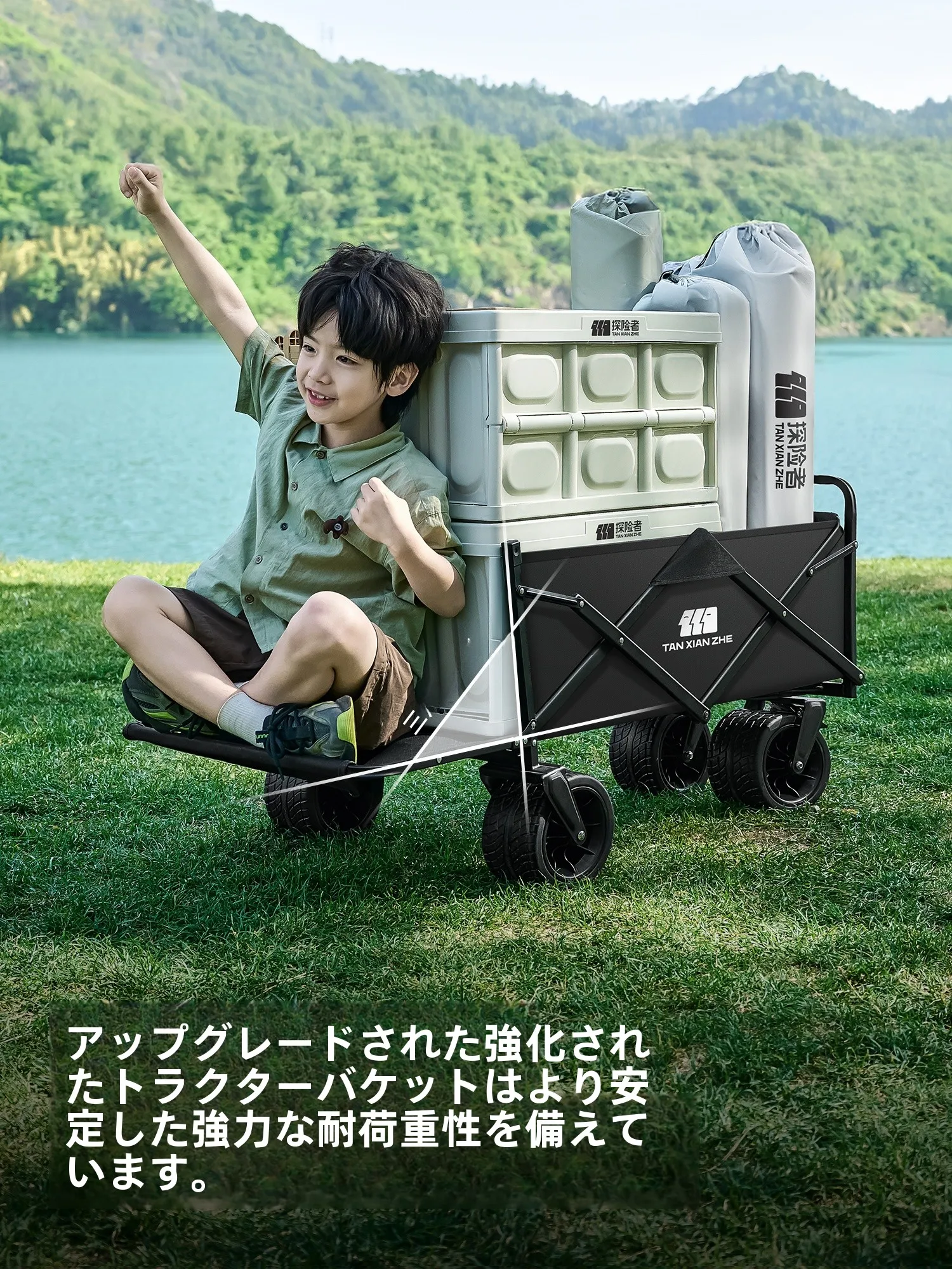 キャンピングカート キャンプで子供が楽しく使える小型トレーラーの実用性