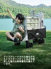 キャリーカート キャンピングカー カート アウトドア 折りたたみ 小型トレーラー キャンプ ピクニック