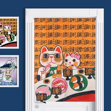 北欧スタイルのカーテン【厚手コットンリネン・玄関用・打孔不要】