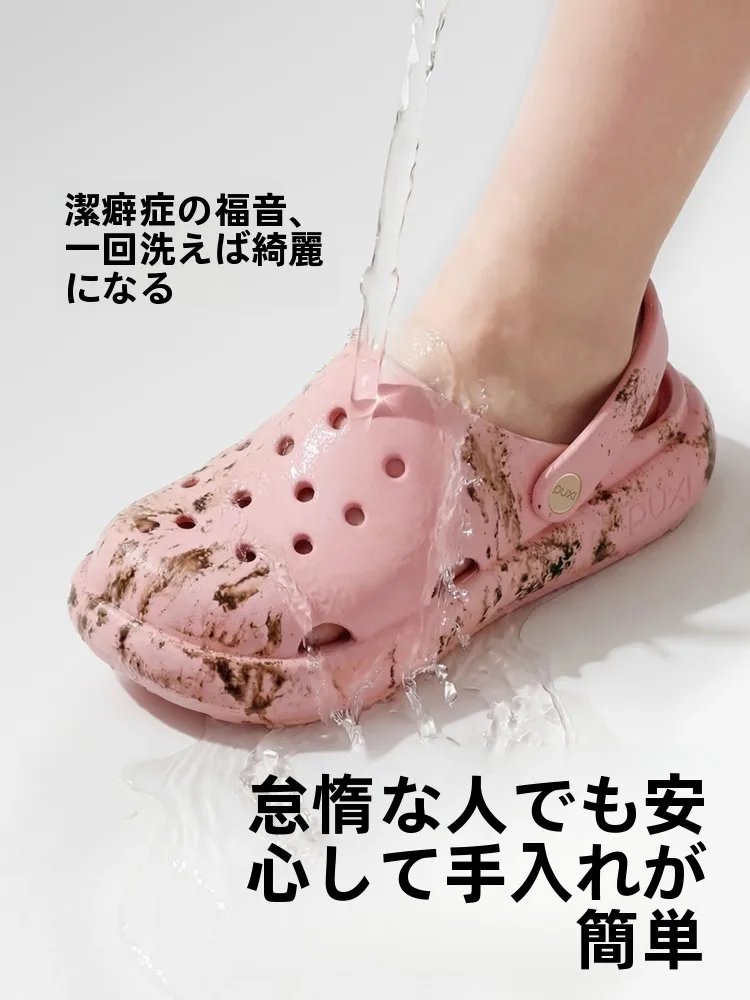 無印サンダルの摩擦防止性能：朴西穴あきサンダルが実際の使用でどう働くか