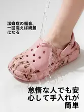 夏のビーチに最適！極上の柔らかさの女性用穴あきサンダル【滑り止め・外出用】