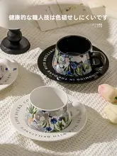 コーヒーカップ 鳥居 島 ボトル 対カップ 美しいデザイン 新婚の贈り物に最適