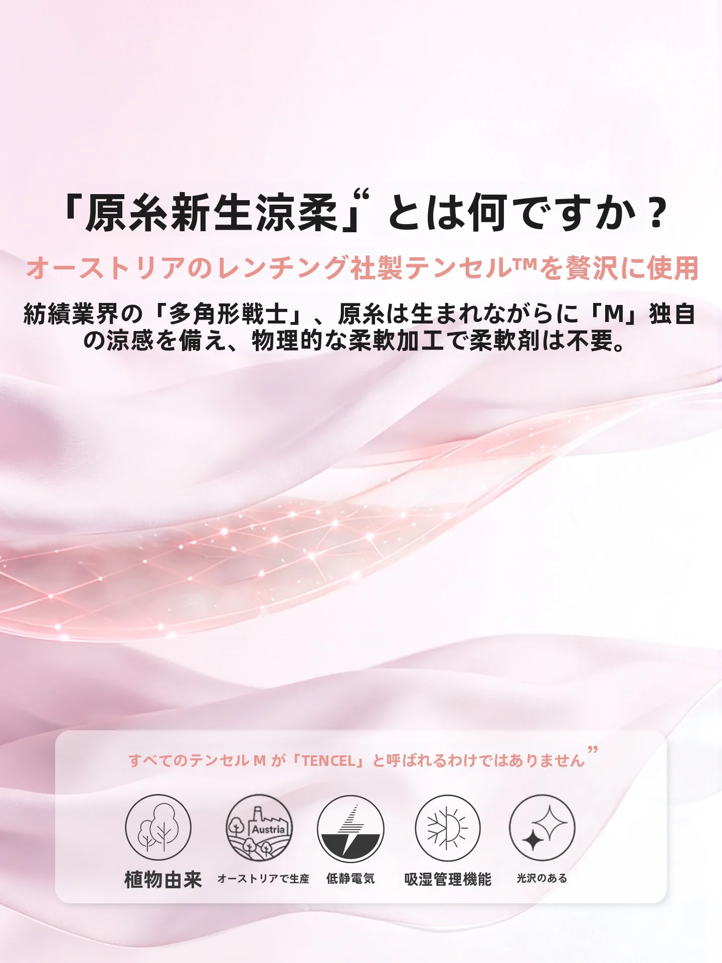 子供用天絲製シングル掛け布団カバー：軽やかで高級感のあるデザインと三点セットの実用性