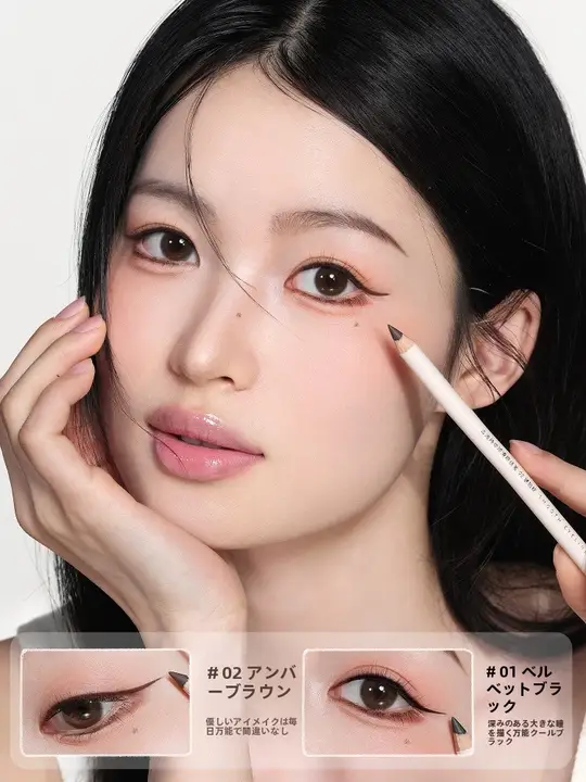 持続力抜群な極細アイライナー【防水・汗対策・にじまない】