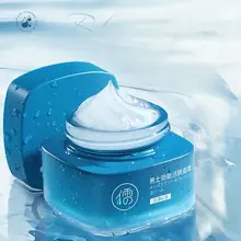 RUYI 男性用保湿クリーム【秋冬用・潤い・スキンケア・フェイスクリーム】
