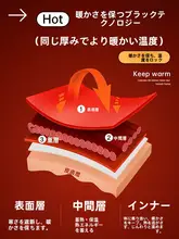 暖かさを追求した男性用保温パンツ【コットン・厚手・冬用】