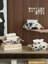 デザインティッシュボックス【アメリカンスタイル・家庭用・車載用・高級感】