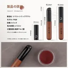 竹風堂 シリコン口紅ブラシ【円頭・メイクアップ・キャップ付き】