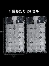 使い捨てアイスバッグ【自封式・家庭用・アイス製造に便利】