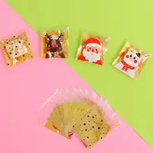 クリスマス用自粘式ベーカリ包装袋【クッキー・キャンディー・お菓子用】