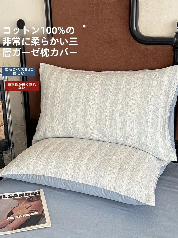 枕カバープロテクターの選び方は？5選で自宅の睡眠環境を徹底的に整える