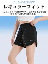 LINING 夏用速乾ランニングショートパンツ【極上の柔らかさ・ヨガ・フィットネス】