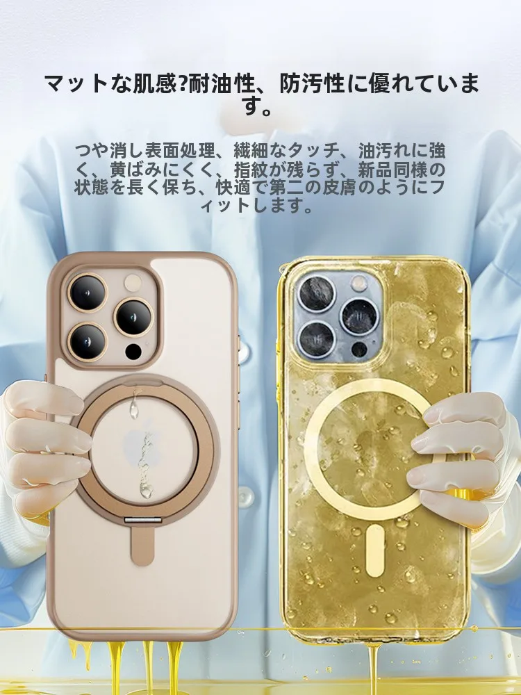 MagSafeアクセサリーを選ぶときに迷うのは、どんな場面ですか？