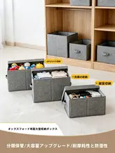 収納力抜群の布製収納ボックス【蓋付き・折りたたみ可能・オックスフォード生地】