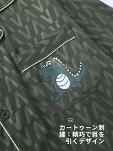 極上の柔らかさの長袖パジャマ【メンズ・暖かい・カジュアルデザイン・秋冬用】（セットアップ対応）