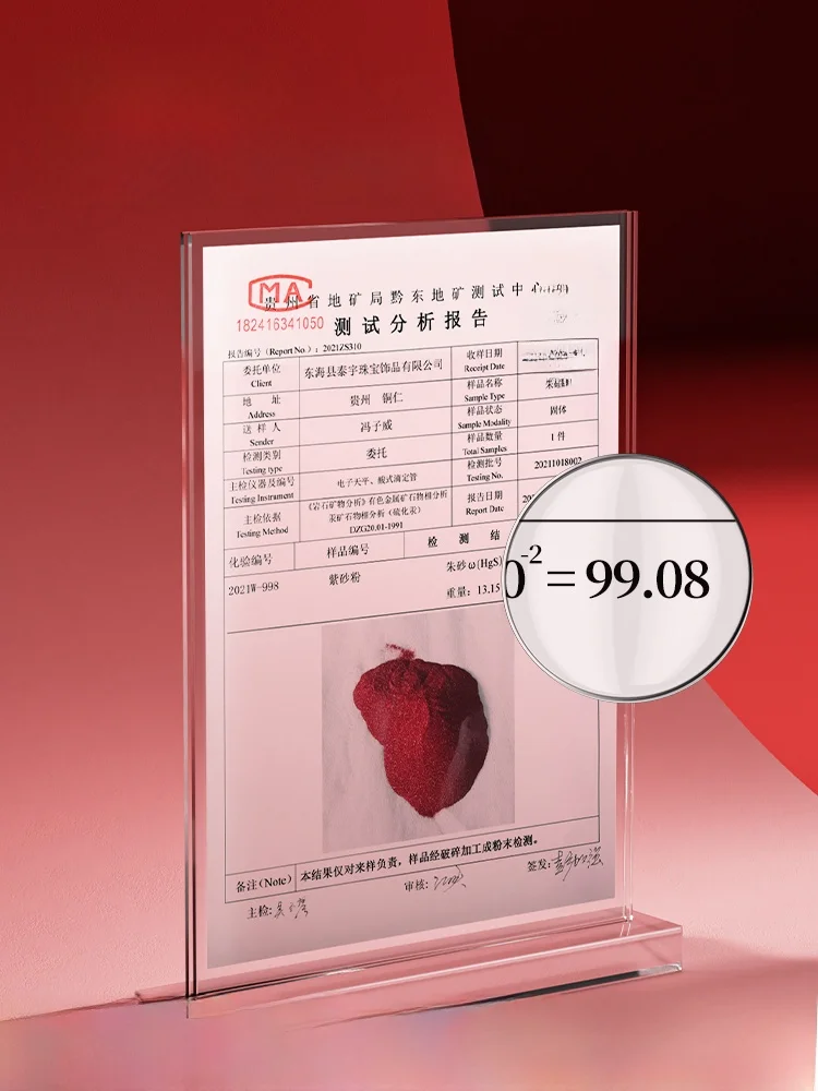 「お守りのアクセサリー」を選ぶべきタイミングは？高純度朱砂無事牌の鍵紐が教えてくれたこと