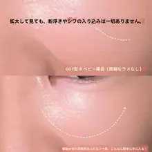 目元を明るく！保湿効果のある明るいコンシーラー【涙袋とほお紅対応】