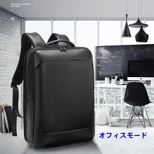 高級本革製 メンズリュックサック【多機能・ビジネスカジュアル・収納ポケット付き】