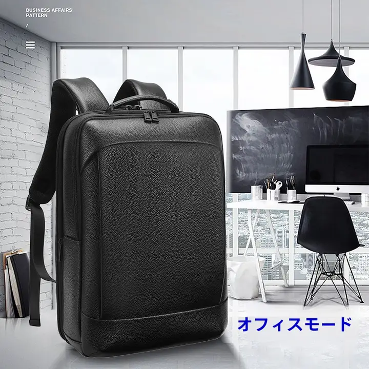 高級本革製 メンズリュックサック【多機能・ビジネスカジュアル・収納ポケット付き】