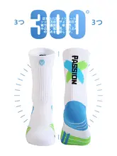 バスケットボール専用ソックス【タオル底・ハイソックス・メンズ用・トレーニング用】