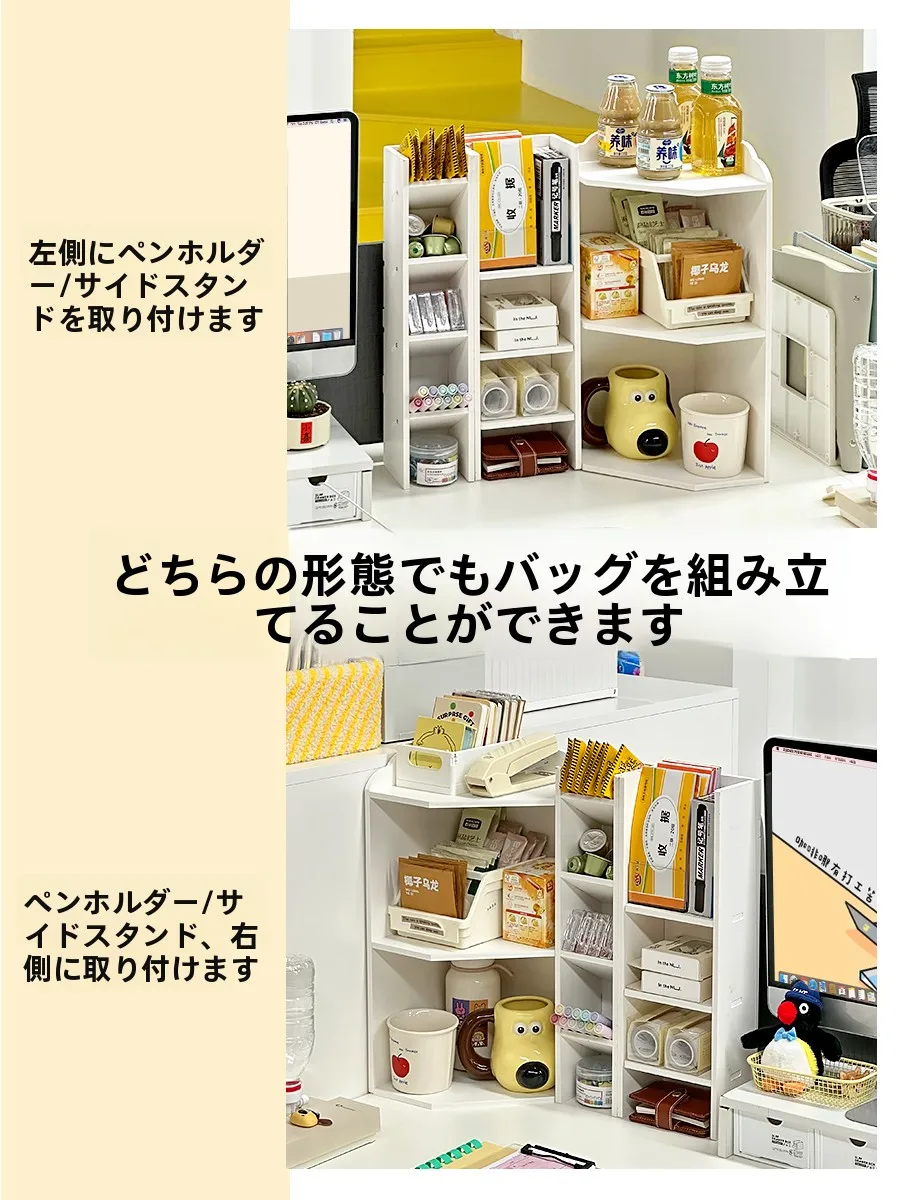 デスク周りの収納に悩んでいるなら、この「ワークステーションコーナー」が解決する？