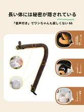 犬用おもちゃ ぬいぐるみ 音が出る 歯磨き 噛みごたえ 一人遊び 退屈しのぎ 発散 運動不足解消 小型犬 中型犬