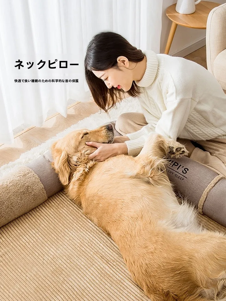 洗える大型犬用ペットソファマット：通年使用で抜け落ちない設計と可拆洗機能