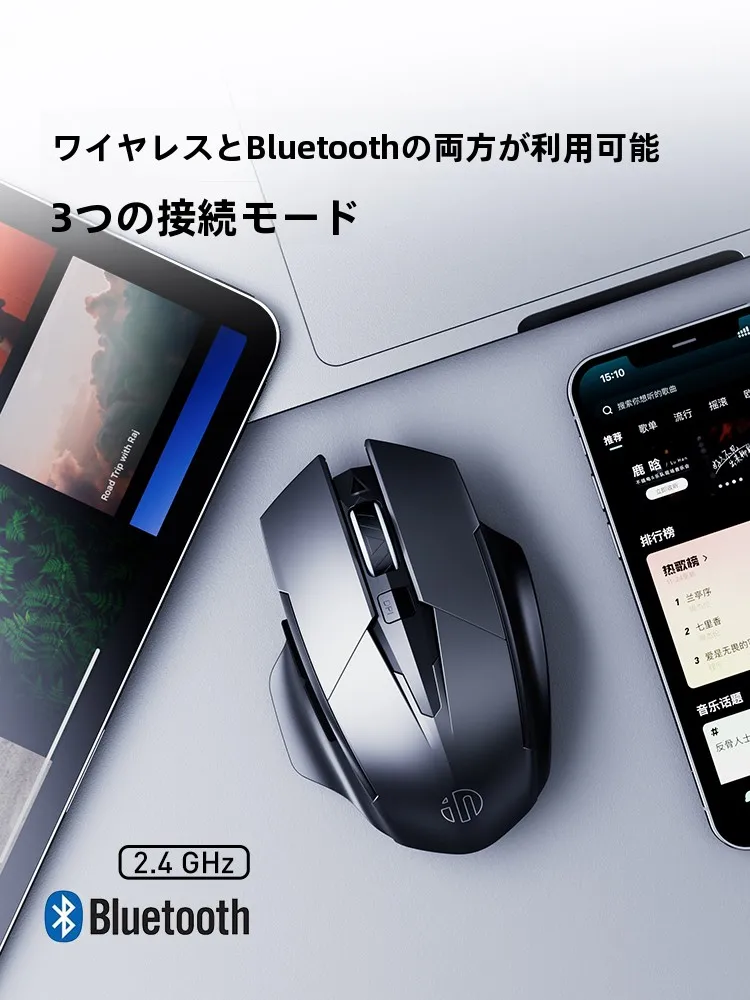 静音設計のBluetooth充電式ワイヤレスマウスP-M6：オフィス環境で安定した操作を実現