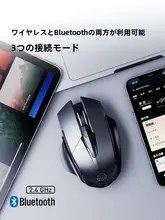 静音設計のBluetooth充電式ワイヤレスマウス【オフィス・ノートパソコン・デスクトップ対応】
