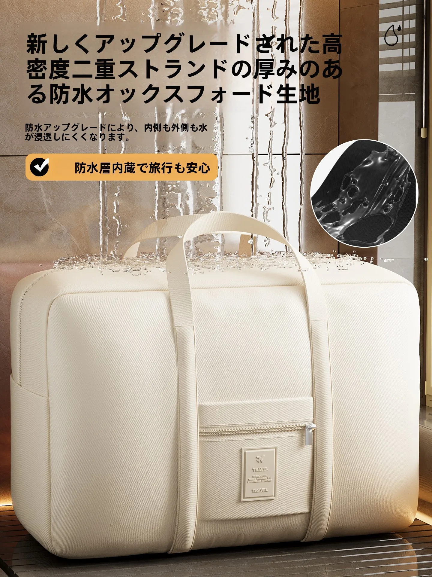 旅行用収納バッグ：1泊2日出張向けの大容量衣類収納に最適