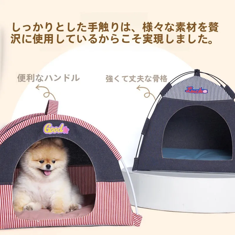 折りたたみ可能なデニム調ペットテント：猫用キャンプベッドの実用性と安全性を検証