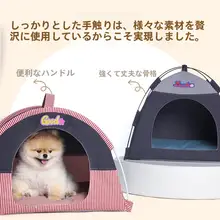 折りたたみ可能なデニム調ペットテント【猫用キャンプベッド・半閉鎖型・安全感】