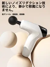 多機能ミニ筋膜ガン【・マッサージ器・男女兼用】