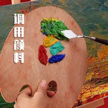 スクレーパーセット 芸術学生/子供 用画材 アクリル/水彩/水粉用 平頭小尖刀 専用 スクレーパー