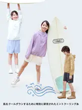 子供用紫外線対策服【夏用・柔らかい薄手・ミントグリーン・男女兼用】（セットアップ対応）