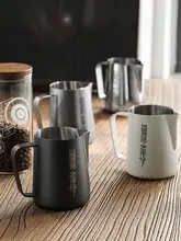 ステンレス製ラテアートカップ【コーヒー用・尖った口・極上の柔らかさ・容量あり】